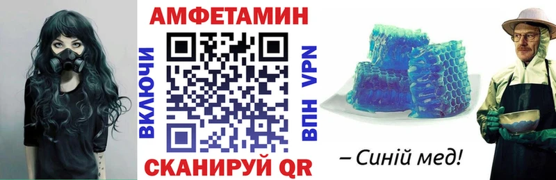 Amphetamine 97%  Киренск 