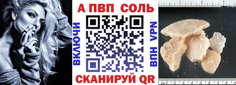 Alpha PVP Crystall  сайты даркнета официальный сайт  МЕГА ТОР  Киренск  продажа наркотиков 