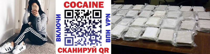 КОКАИН 98%  это как зайти  Киренск  купить  цена 
