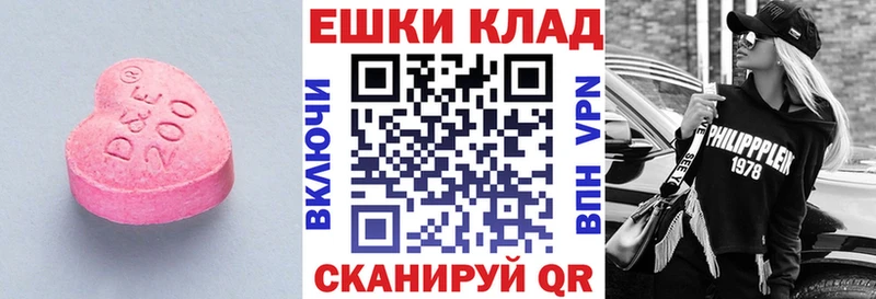 Ecstasy ешки  Киренск 