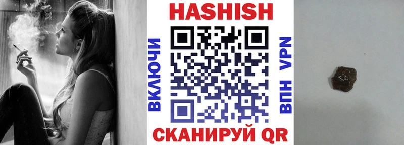 ГАШ Ice-O-Lator  Киренск 