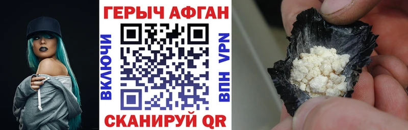 MEGA ссылки  Киренск  ГЕРОИН Афган 