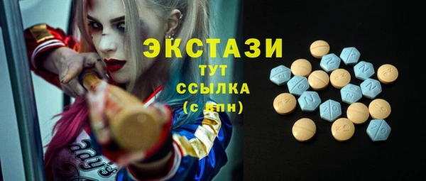 кристаллы Костерёво