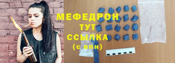 кристаллы Костерёво