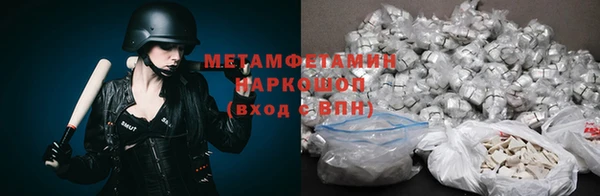 соль ск Ветлуга