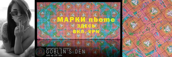 кристаллы Костерёво