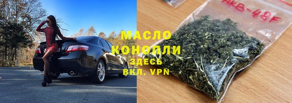 метамфетамин Коряжма