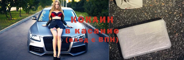 бошки Кинешма
