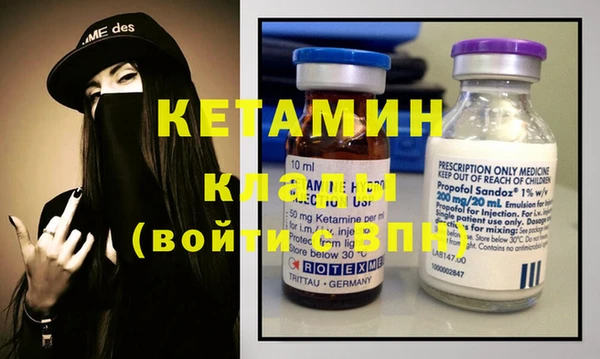 эйфоретик Кодинск