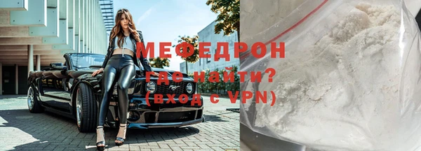 метамфетамин Коряжма