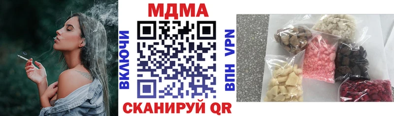 гидра рабочий сайт  Киренск  МДМА кристаллы  сколько стоит 