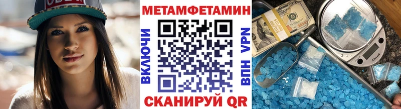 МЕТАМФЕТАМИН винт Киренск