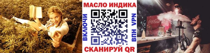 ТГК THC oil  дарнет шоп  Киренск 